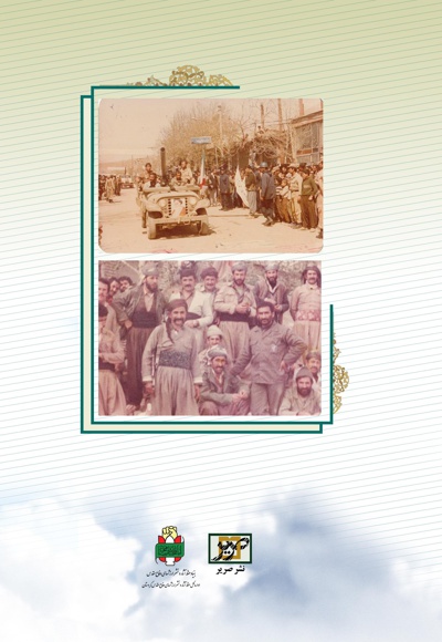 سپیدار بلند استقامت